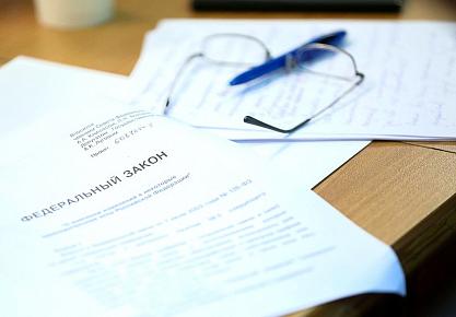 Законы РФ о цифровых правах, цифровых финансовых активах и о краудфандинге планируется принять в феврале Законы РФ о цифровых правах, цифровых финансовых активах и о краудфандинге планируется принять в феврале