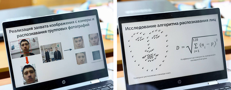 Астраханский школьник придумал, как следить за посещаемостью учеников через камеры
