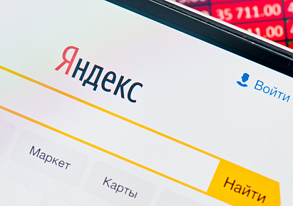 «Яндекс.Браузер» теперь совмещается с отечественными операционными системами «Альт»