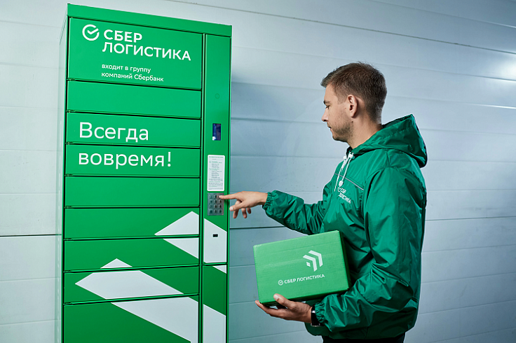 МФЦ Воронежа оборудовали постаматами «Сберлогистики» для быстрого получения документов
