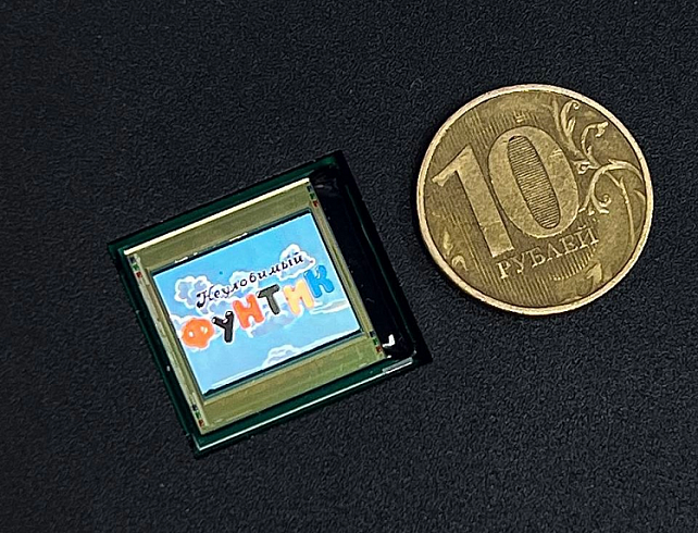 «Росэлектроника» показала первый полностью отечественный OLED-микродисплей