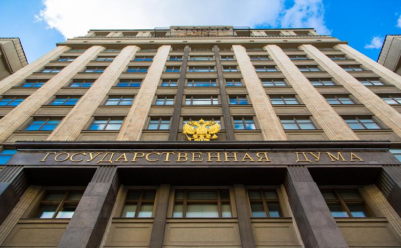 В Госдуму РФ внесен проект закона «О цифровых финансовых активах»
