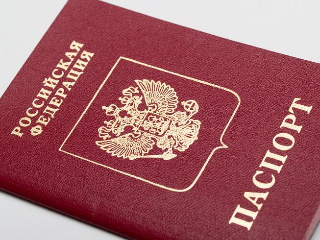 Электронные паспорта РФ будут введены в 2024 году