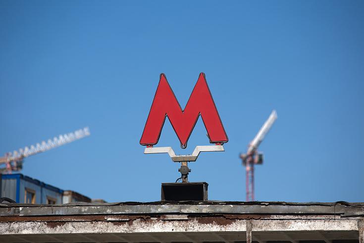 «МаксимаТелеком» получила «Премию развития-2017» за Wi-Fi в метро Москвы «МаксимаТелеком» получила «Премию развития-2017» за Wi-Fi в метро Москвы